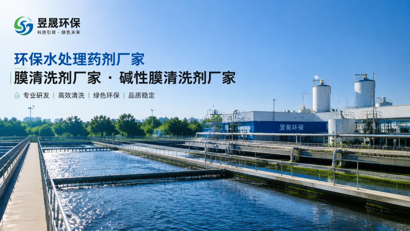 昆明1对1水处理药剂方案